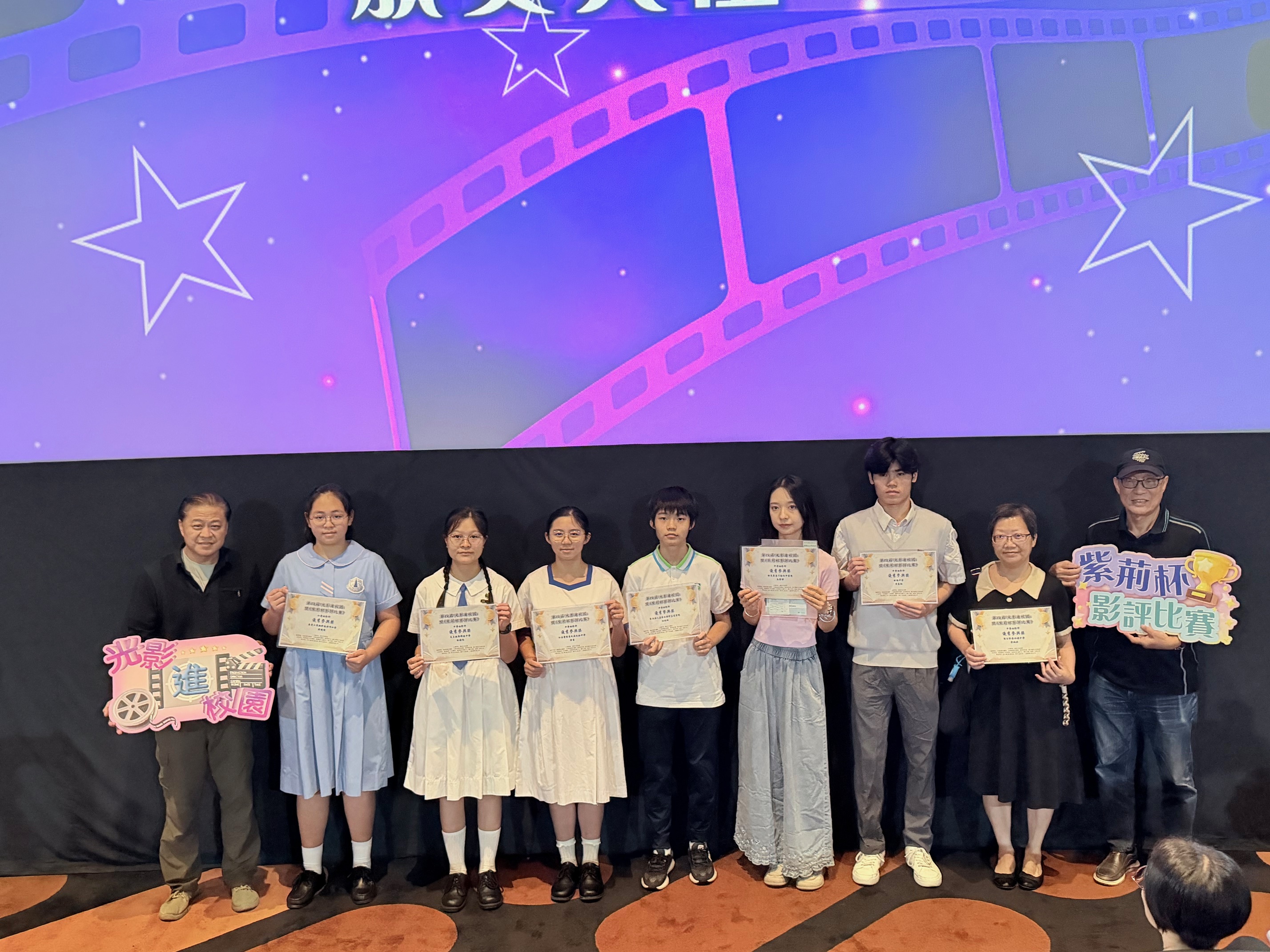 “Light & Shadow into Campus” and “Bauhinia Cup Film Review Competition” 