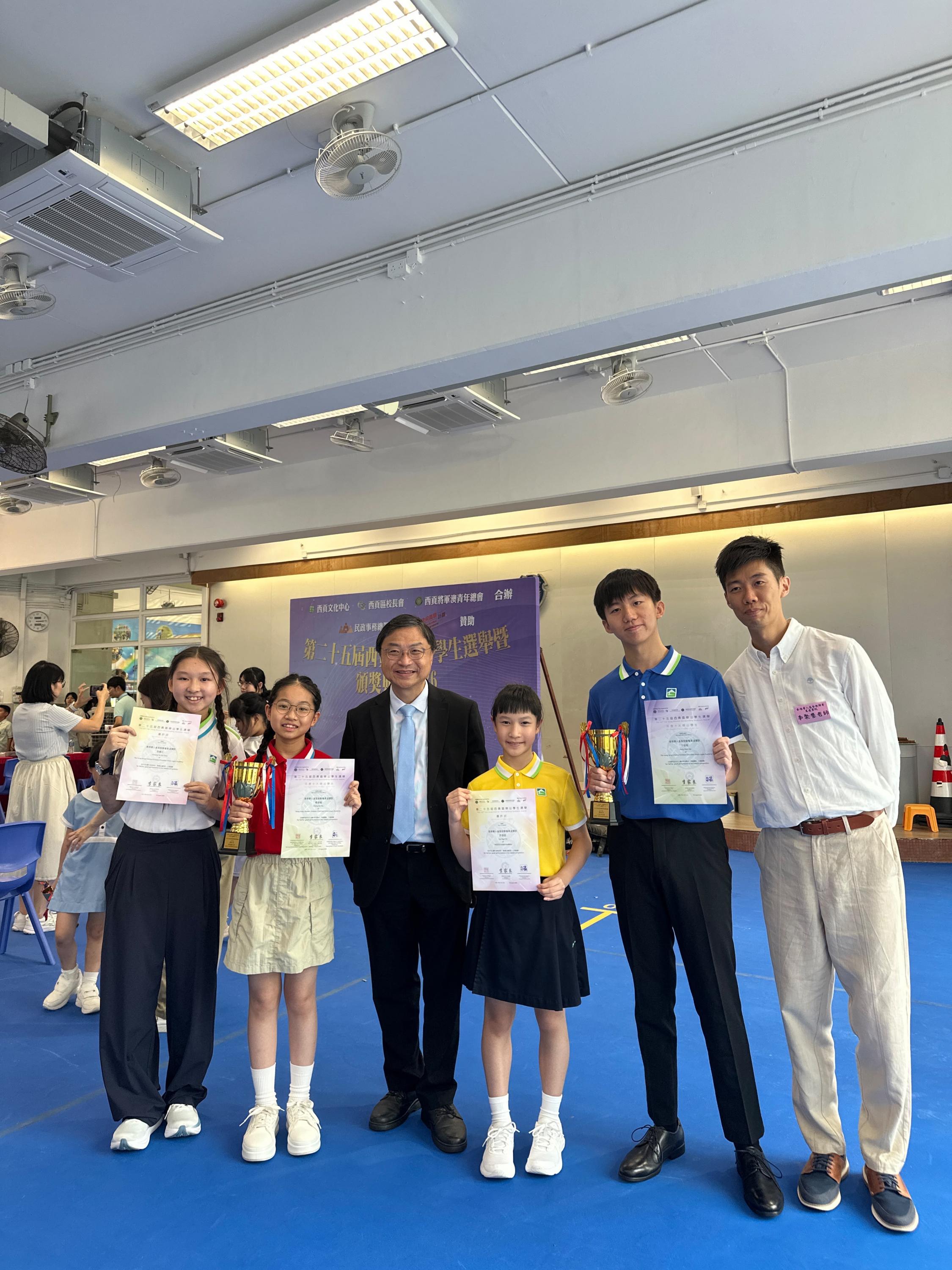The 25th Sai Kung District Outstanding Students Awards – Celebrating Our Students’ Remarkable Achievements