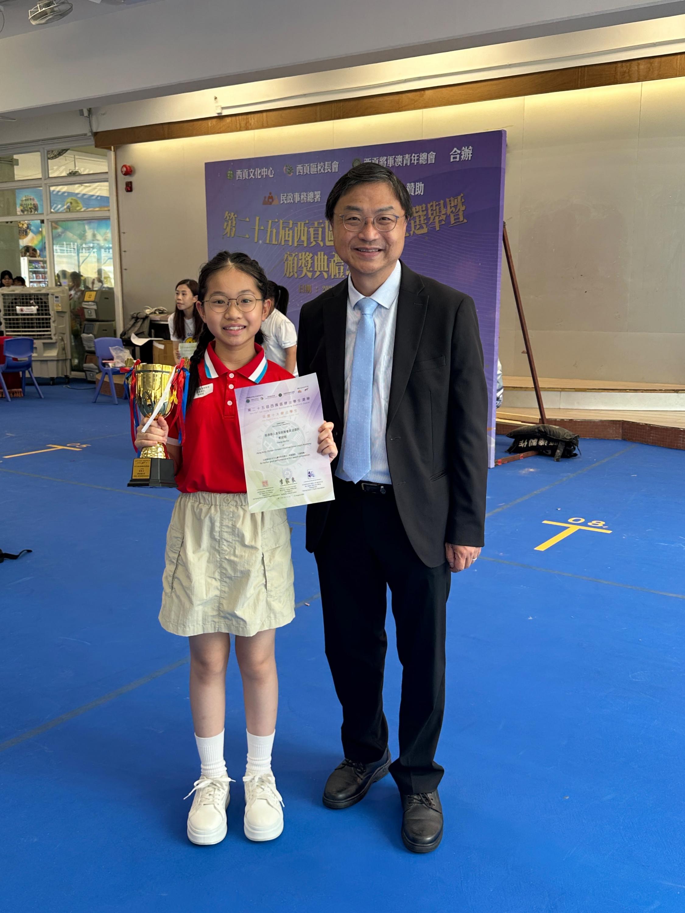 The 25th Sai Kung District Outstanding Students Awards – Celebrating Our Students’ Remarkable Achievements