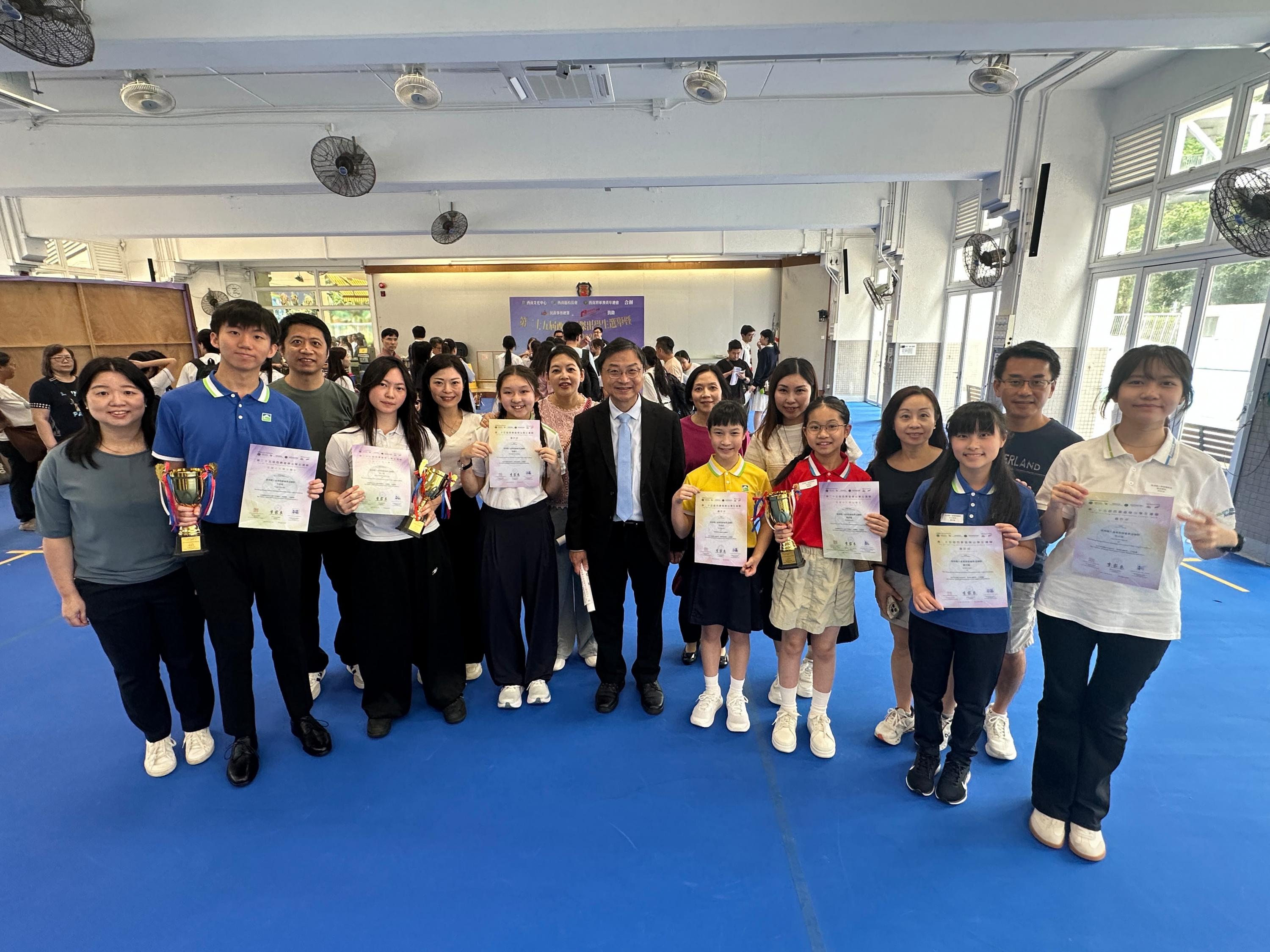 The 25th Sai Kung District Outstanding Students Awards – Celebrating Our Students’ Remarkable Achievements