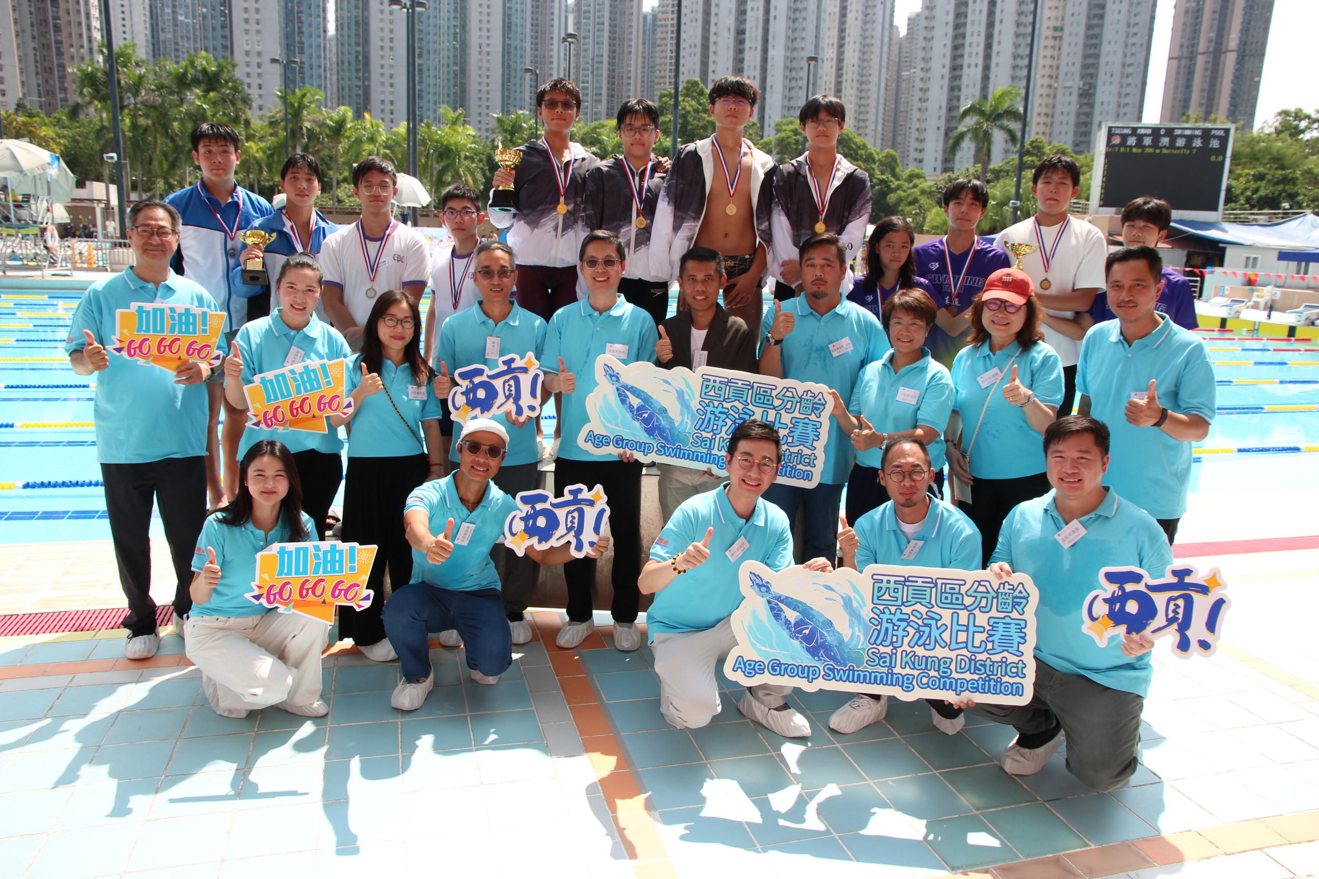 Logos Academy Shines at Sai Kung District Age-Group Swimming Competition 2026-2027