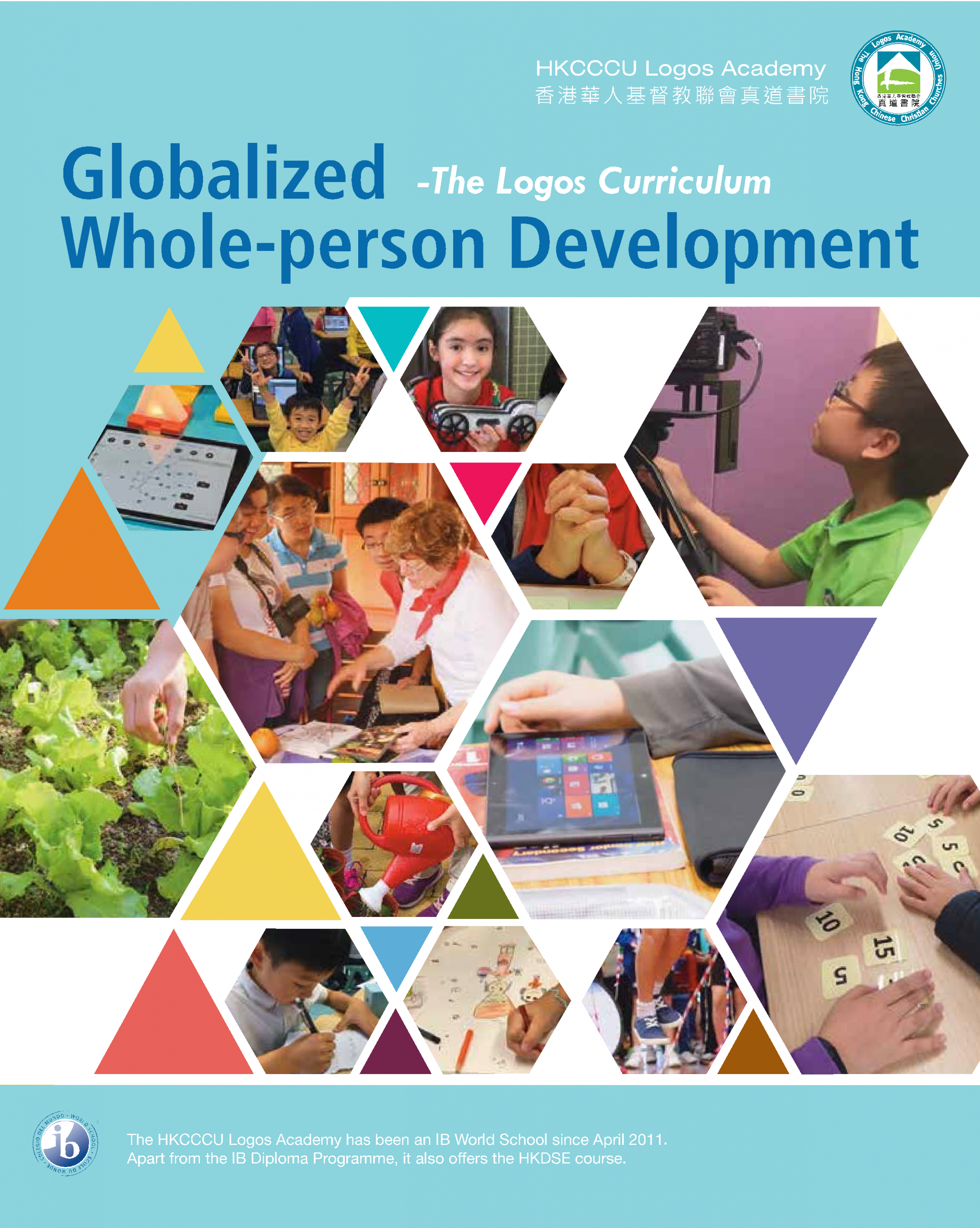 School Curriculum Booklet 2021