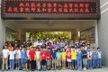 2014-04-16 Easter Student Exchange Programme - Shen Zhen Shi Long Gang Qu Long Ling Xue Xiao