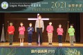 2021-12-03 Prize Presentation Ceremony (Primary Division)