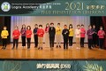2021-12-15 Prize Presentation Ceremony (Secondary Division)