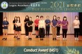 2022-06-24 Prize Presentation Ceremony (Senior Secondary)